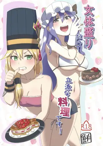 Read [Kaiyuu Maguro] Nyotai-mori datte Rippana Ryouri desu! - Fhentai