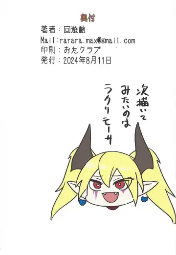 [Kaiyuu Maguro] Nyotai-mori datte Rippana Ryouri desu! Fhentai - Page 19