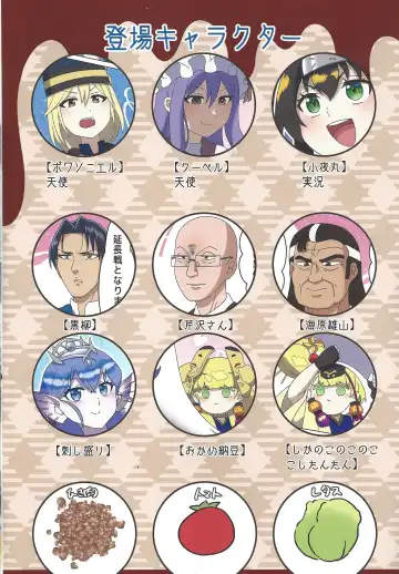 [Kaiyuu Maguro] Nyotai-mori datte Rippana Ryouri desu! Fhentai - Page 2