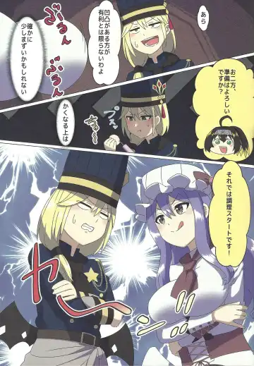 [Kaiyuu Maguro] Nyotai-mori datte Rippana Ryouri desu! Fhentai - Page 5