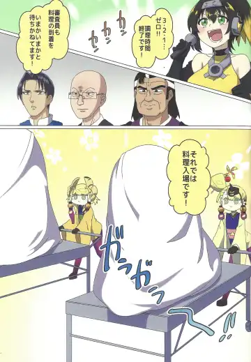 [Kaiyuu Maguro] Nyotai-mori datte Rippana Ryouri desu! Fhentai - Page 7