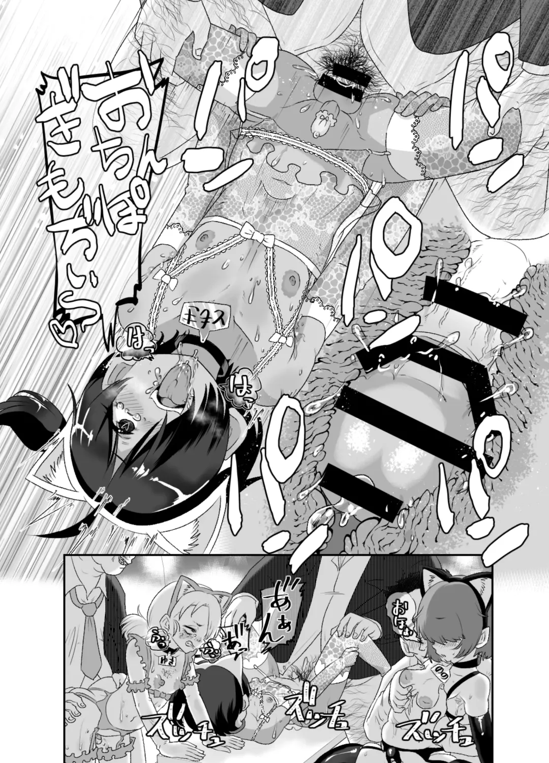 [Nikuyaki] Otokonoko Sakusei Club Fhentai - Page 36