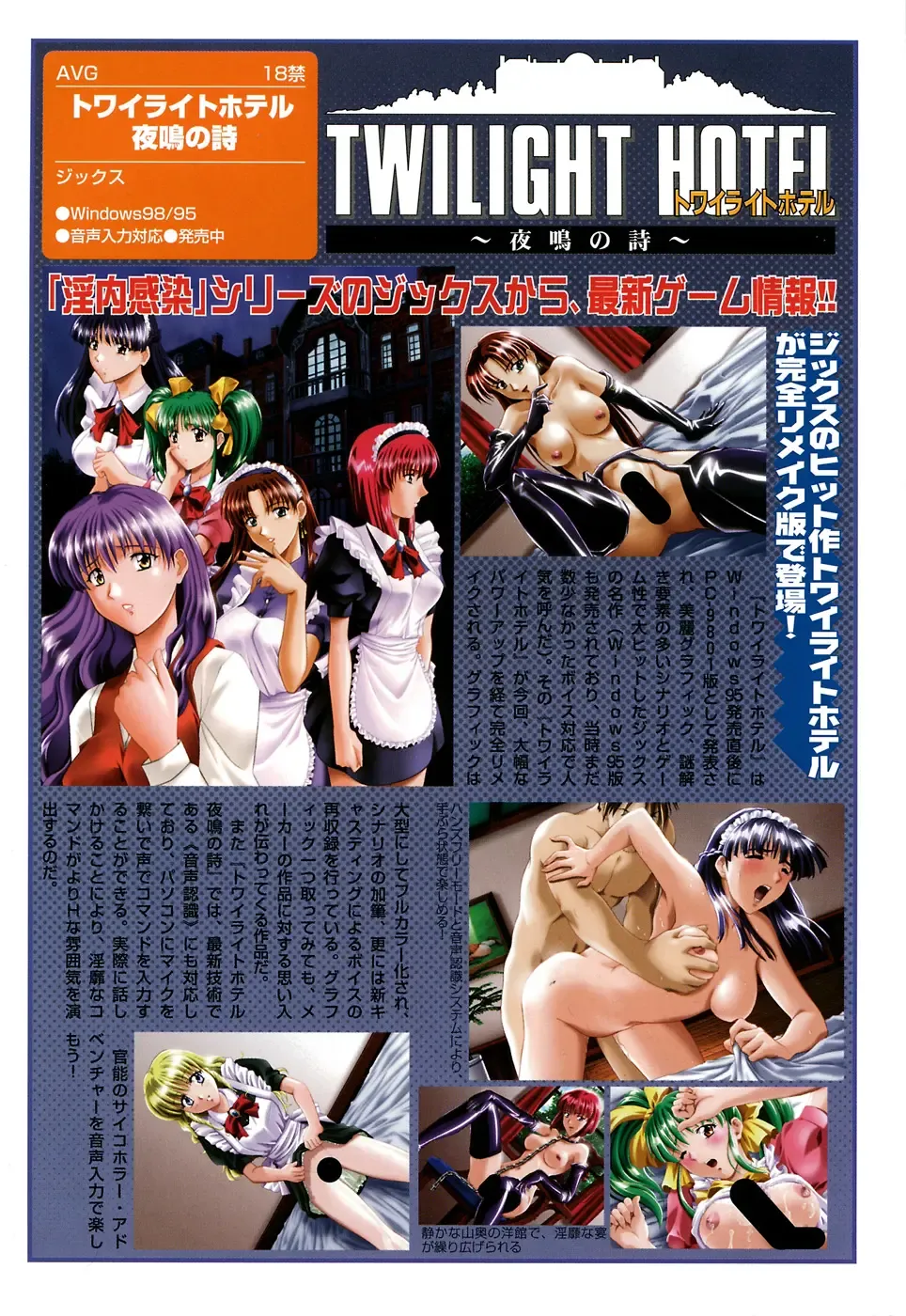 G-drive Vol.2 Choukyouhen Fhentai - Page 200