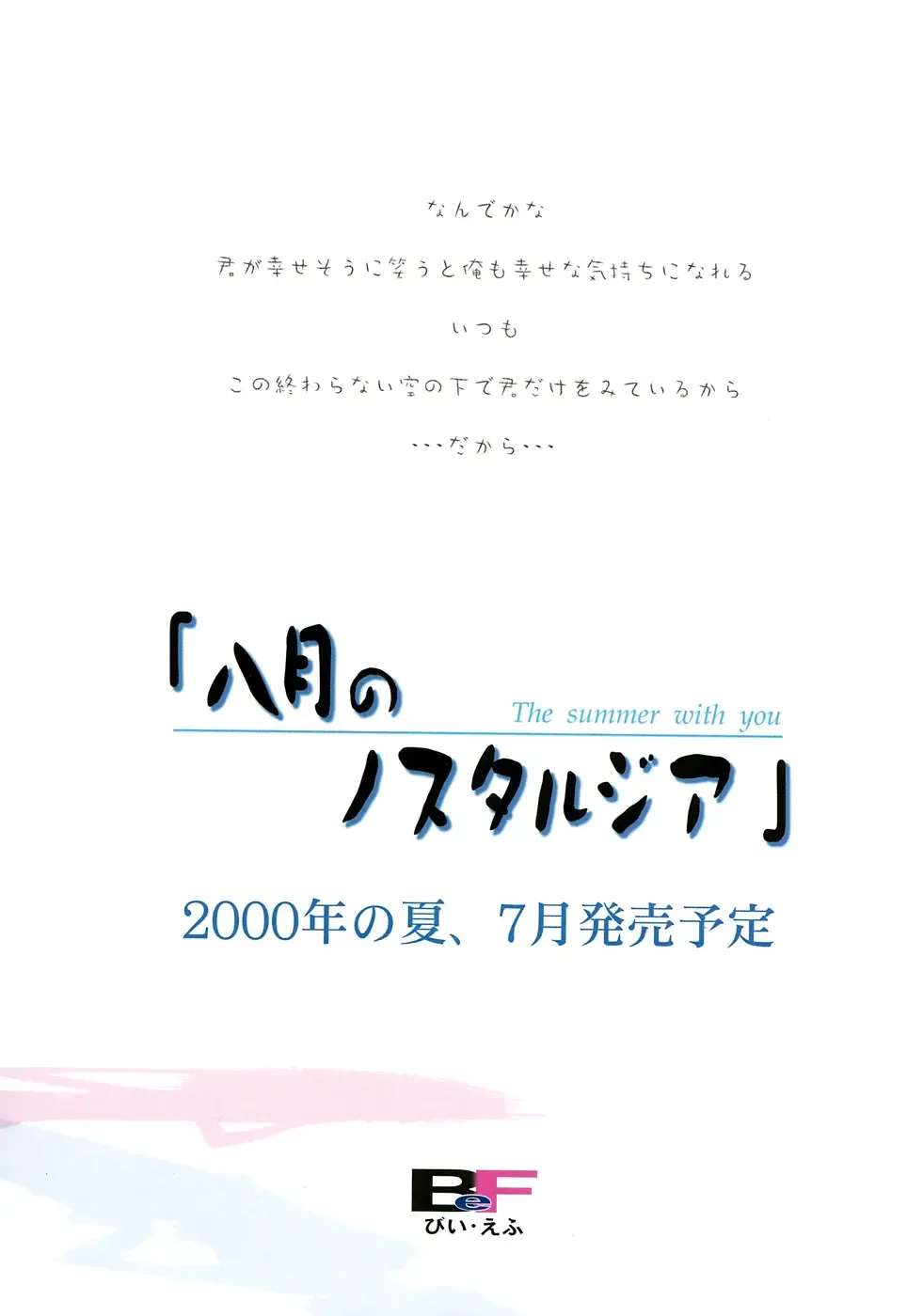 G-drive Vol.2 Choukyouhen Fhentai - Page 202