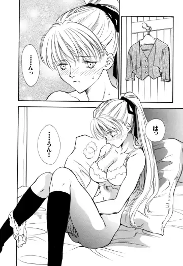 G-drive Vol.2 Choukyouhen Fhentai - Page 124