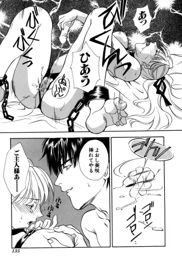 G-drive Vol.2 Choukyouhen Fhentai - Page 135