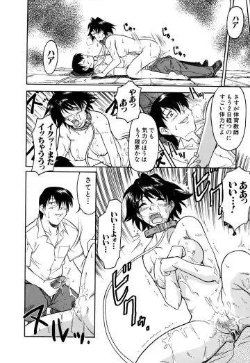 G-drive Vol.2 Choukyouhen Fhentai - Page 152