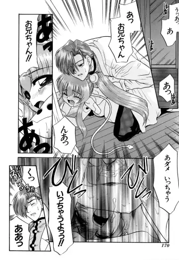 G-drive Vol.2 Choukyouhen Fhentai - Page 170