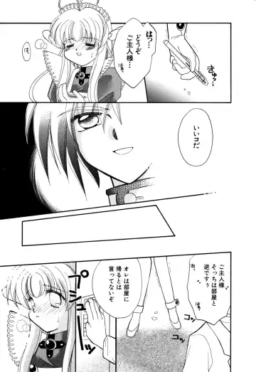 G-drive Vol.2 Choukyouhen Fhentai - Page 179