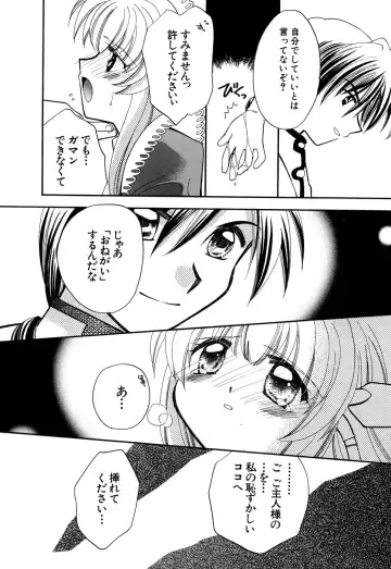 G-drive Vol.2 Choukyouhen Fhentai - Page 182