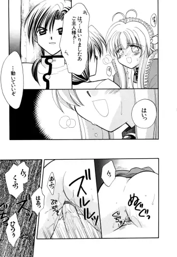 G-drive Vol.2 Choukyouhen Fhentai - Page 185