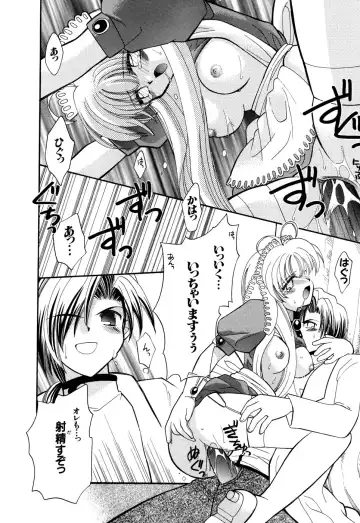 G-drive Vol.2 Choukyouhen Fhentai - Page 186