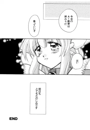 G-drive Vol.2 Choukyouhen Fhentai - Page 188