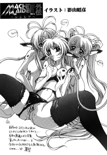 G-drive Vol.2 Choukyouhen Fhentai - Page 189