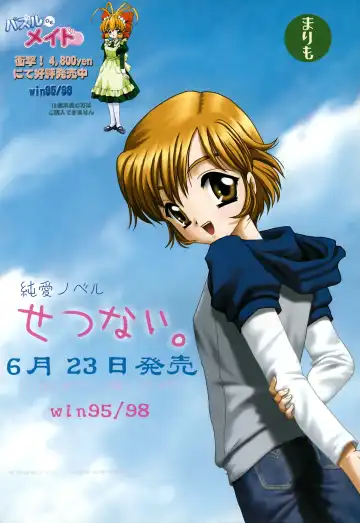 G-drive Vol.2 Choukyouhen Fhentai - Page 197