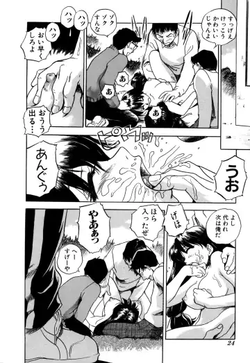 G-drive Vol.2 Choukyouhen Fhentai - Page 24