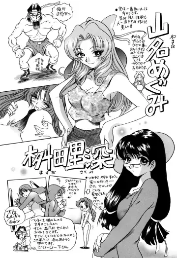 G-drive Vol.2 Choukyouhen Fhentai - Page 40