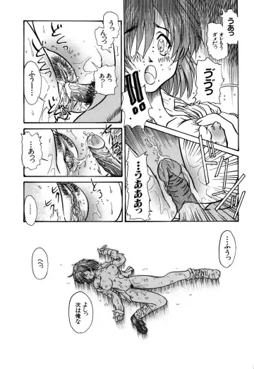 G-drive Vol.2 Choukyouhen Fhentai - Page 52