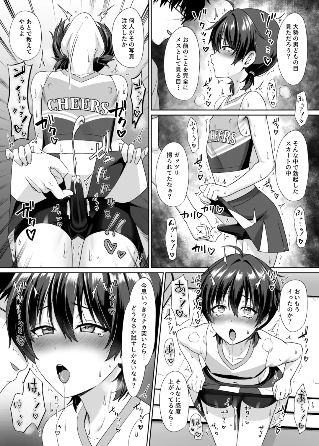 [Toitoi] Danshikou de Ore Dake Josou no Class 2 Fhentai - Page 21