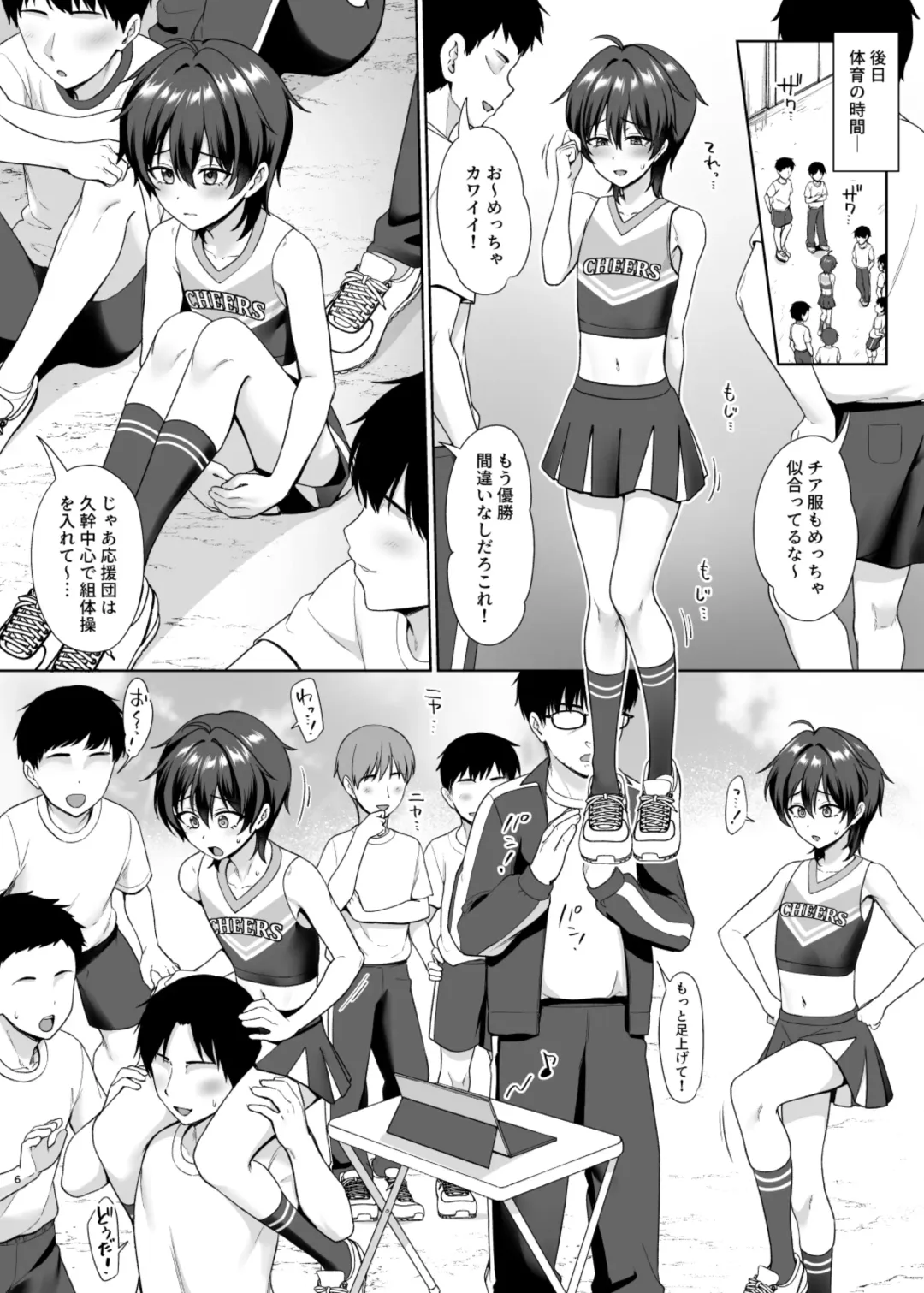 [Toitoi] Danshikou de Ore Dake Josou no Class 2 Fhentai - Page 8