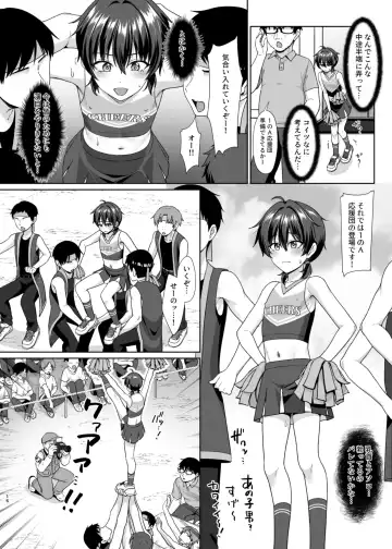 [Toitoi] Danshikou de Ore Dake Josou no Class 2 Fhentai - Page 18