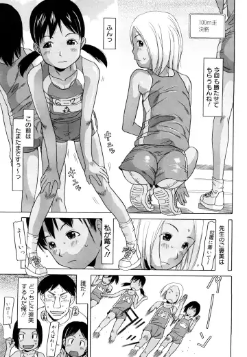 [Eb110ss] Three Piece Fhentai.net - Page 70