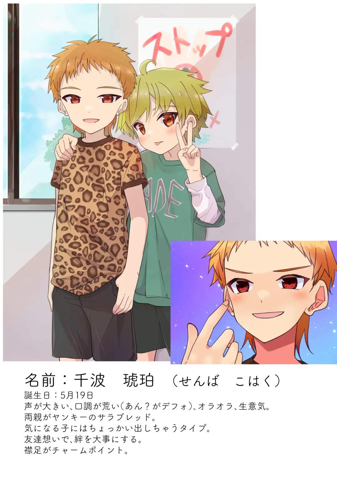 [Pikachurin] Jun Thorough Color Manga Fhentai - Page 19