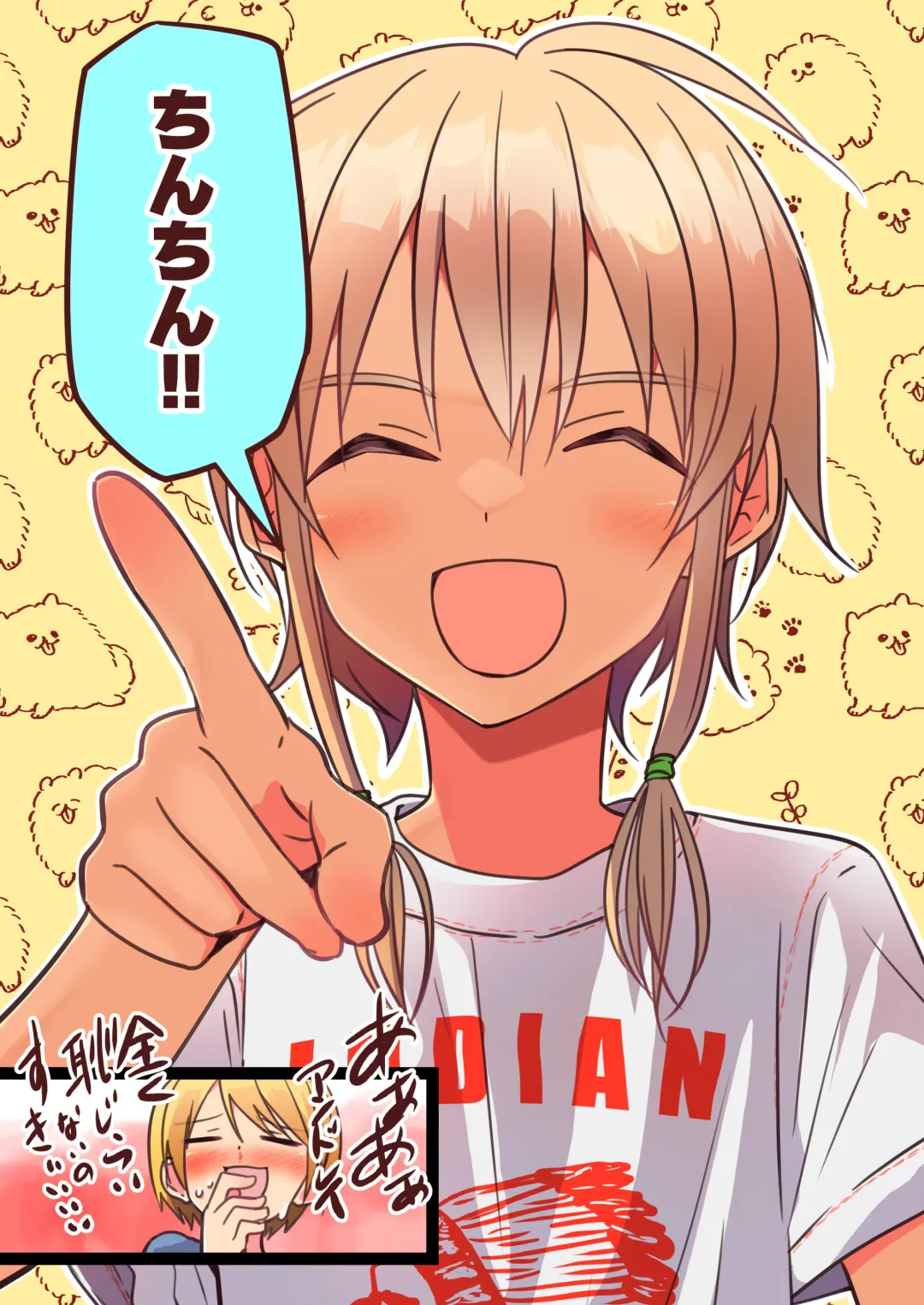 [Pikachurin] Jun Thorough Color Manga Fhentai - Page 7