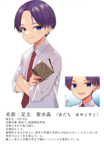 [Pikachurin] Jun Thorough Color Manga Fhentai - Page 11