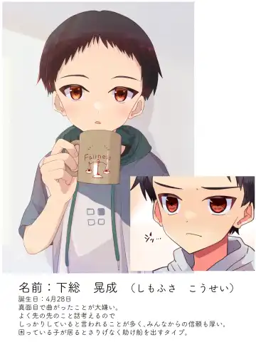 [Pikachurin] Jun Thorough Color Manga Fhentai - Page 14