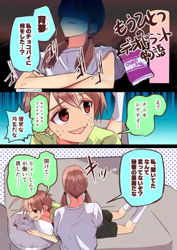 [Pikachurin] Jun Thorough Color Manga Fhentai - Page 26