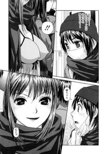 [Yui Toshiki] My Sisters Fhentai.net - Page 82