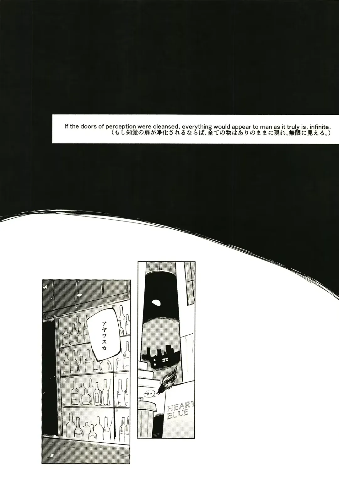 [Rekisitaihoonoji] Sekibaku Space Sonic Vol.01 Fhentai - Page 28