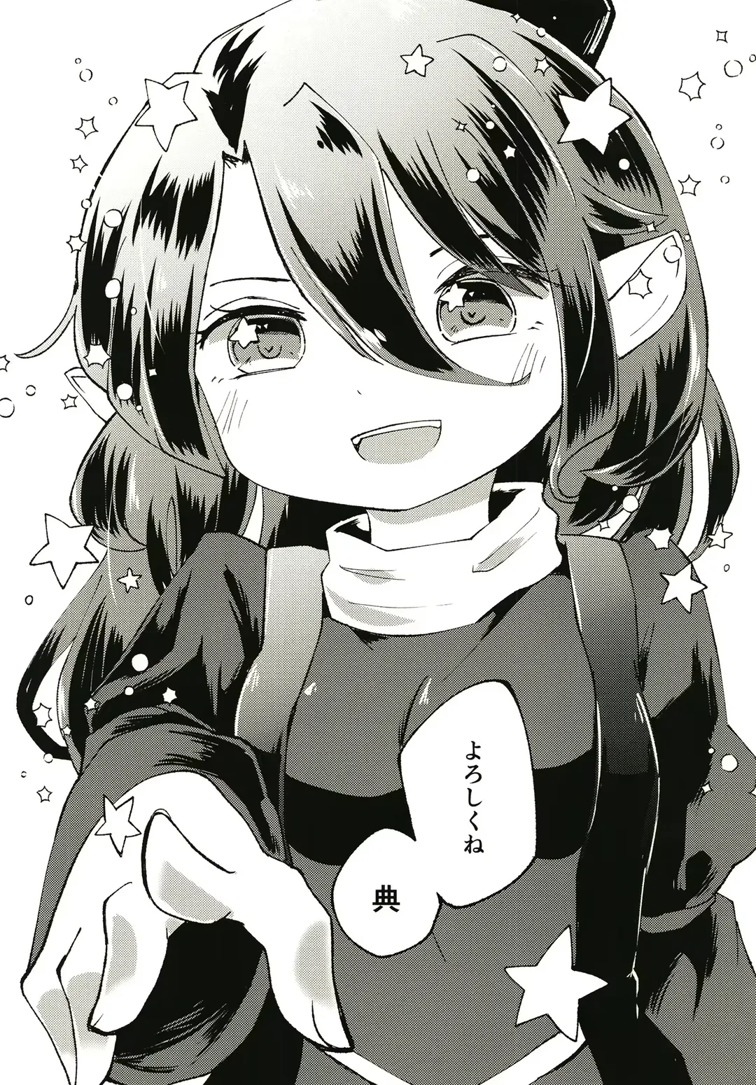 [Rekisitaihoonoji] Sekibaku Space Sonic Vol.01 Fhentai - Page 4