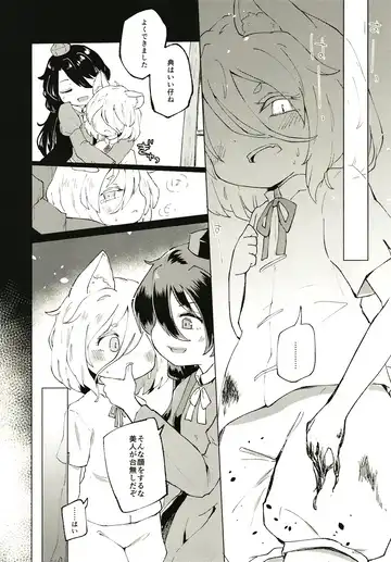 [Rekisitaihoonoji] Sekibaku Space Sonic Vol.01 Fhentai - Page 14