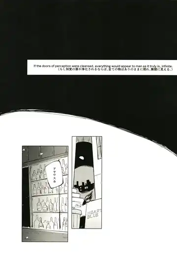 [Rekisitaihoonoji] Sekibaku Space Sonic Vol.01 Fhentai - Page 28