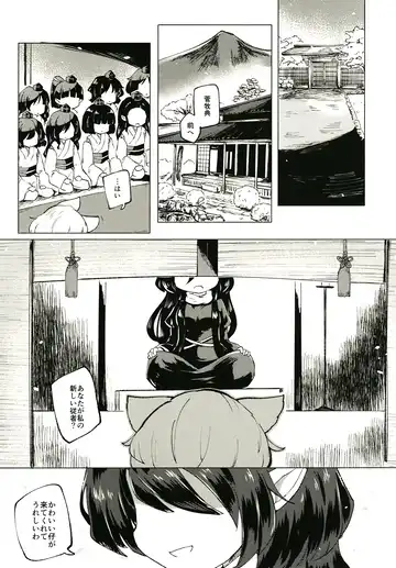 [Rekisitaihoonoji] Sekibaku Space Sonic Vol.01 Fhentai - Page 3