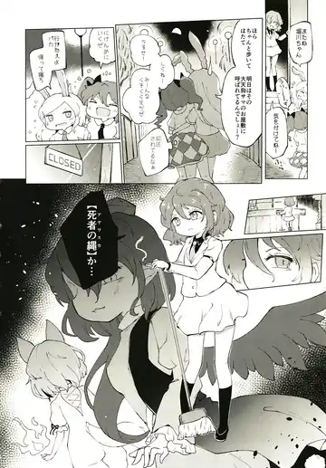 [Rekisitaihoonoji] Sekibaku Space Sonic Vol.01 Fhentai - Page 30