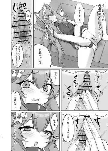 [Myai] Kimochii Koto Motto Shiritakute Sensei ni Onegaishichau Hanashi Fhentai - Page 18