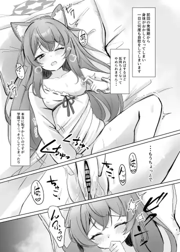 [Myai] Kimochii Koto Motto Shiritakute Sensei ni Onegaishichau Hanashi Fhentai - Page 3