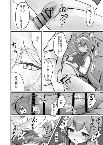 [Myai] Kimochii Koto Motto Shiritakute Sensei ni Onegaishichau Hanashi Fhentai - Page 30