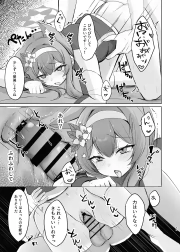 [Myai] Kimochii Koto Motto Shiritakute Sensei ni Onegaishichau Hanashi Fhentai - Page 33