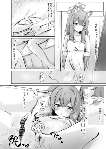 [Myai] Kimochii Koto Motto Shiritakute Sensei ni Onegaishichau Hanashi Fhentai - Page 4