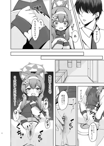 [Myai] Kimochii Koto Motto Shiritakute Sensei ni Onegaishichau Hanashi Fhentai - Page 8