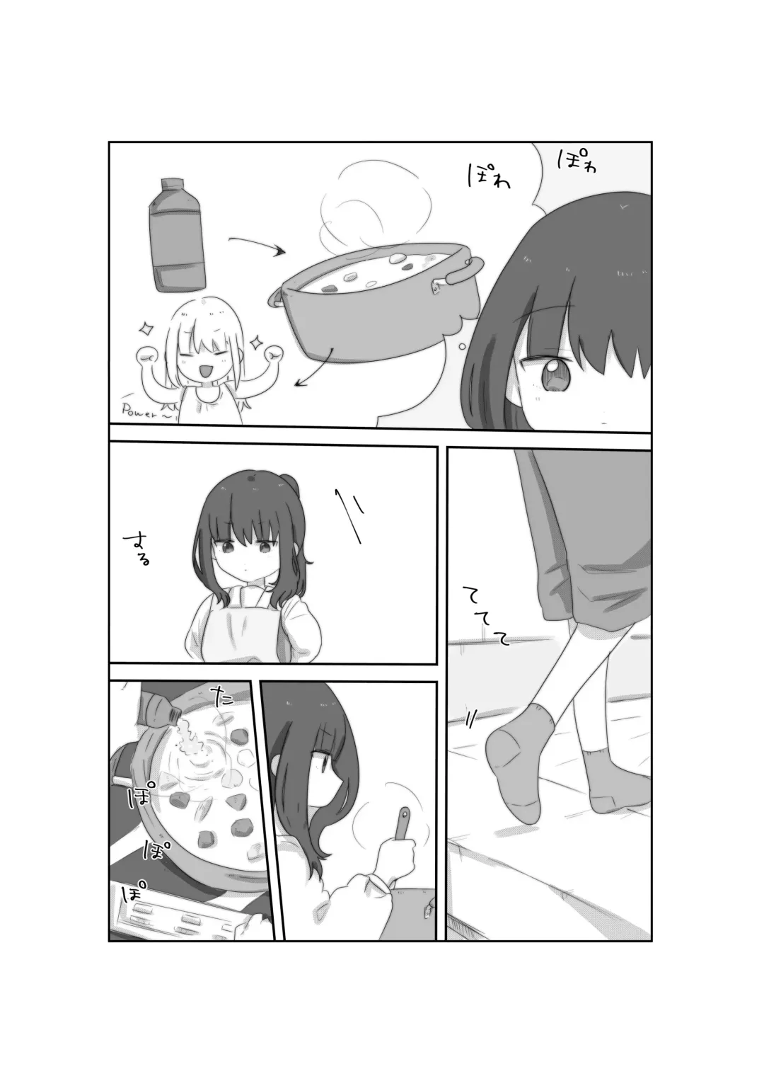 Tulip Fhentai - Page 10