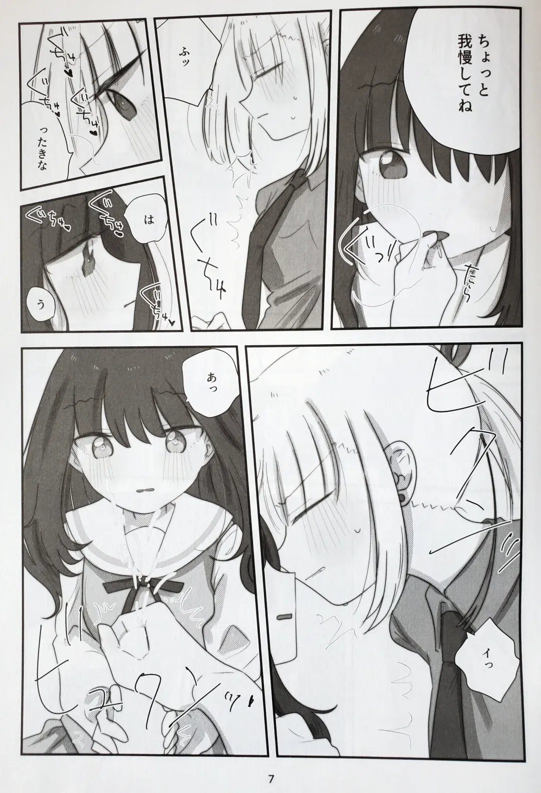 Tulip Fhentai - Page 35