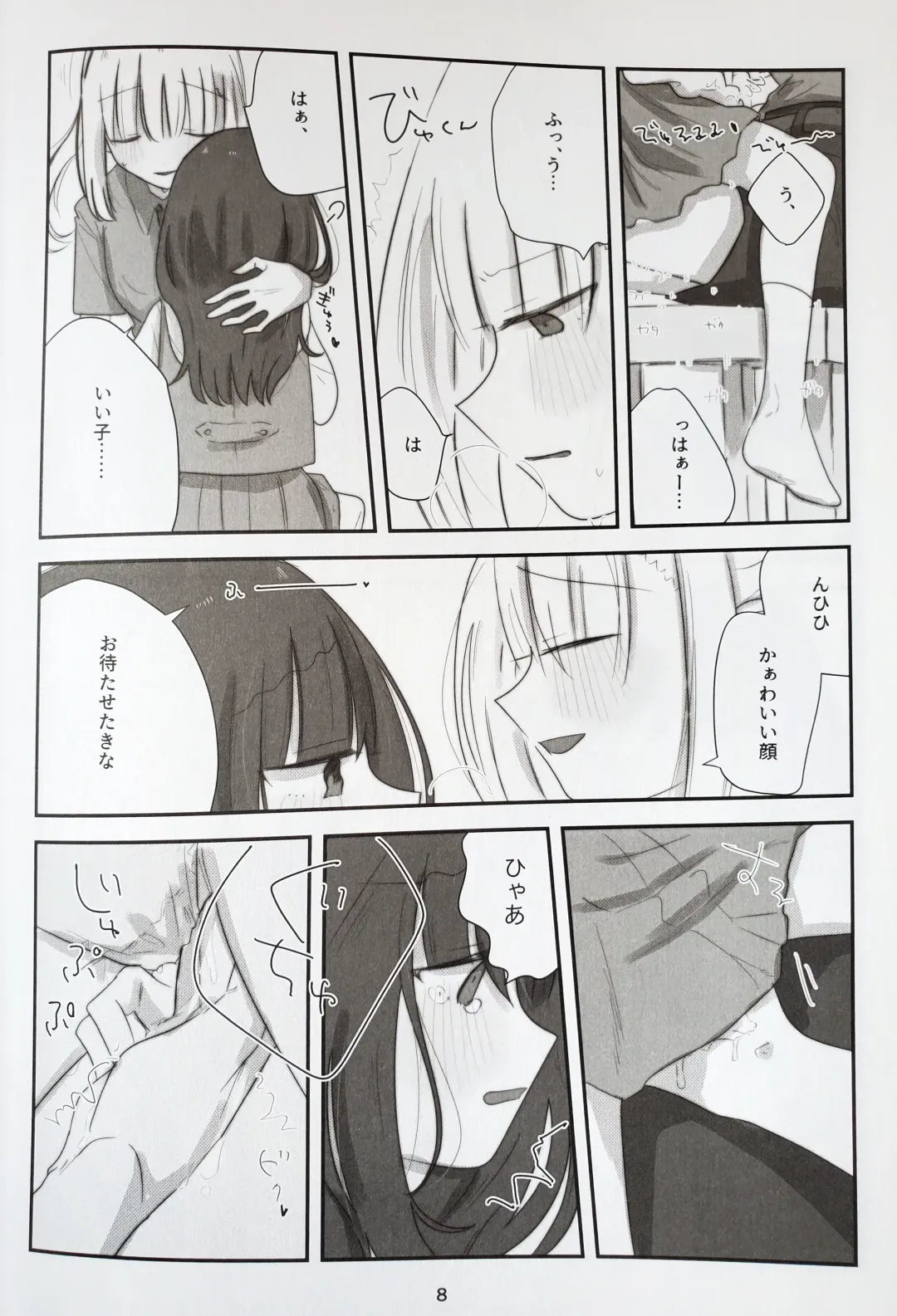 Tulip Fhentai - Page 36