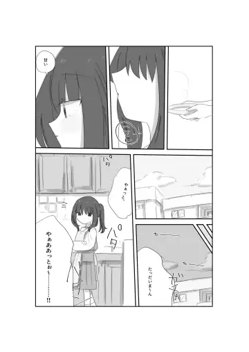 Tulip Fhentai - Page 11