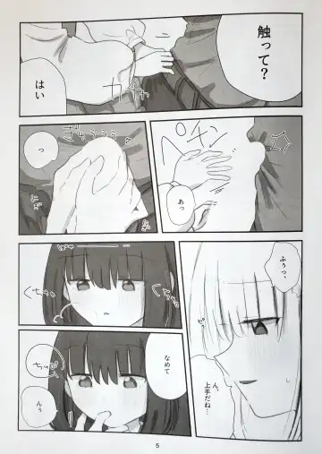 Tulip Fhentai - Page 33