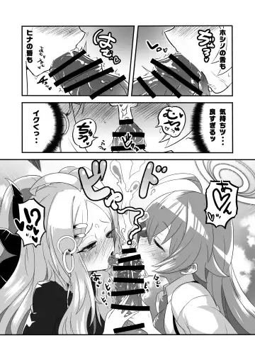 [Kronosaurs] Kaikan Archive 4 - Ecstasy Archive YON Fhentai - Page 10